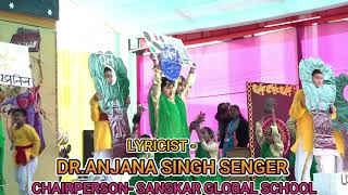 CLEAN INDIA GREEN INDIA BY DR.ANJANA SINGH SENGER