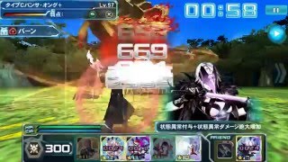 【PSO2es】緊急クエスト：黒き罠へ誘う咆哮【超級】リベンジ