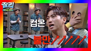 [찰리의 콘텐츠거래소] (장물 의혹) 조금 남은 꿀🍯 쿨 거래한 유세윤(Yoo Se-yoon) 장르만 코미디(justcomedy) 1회