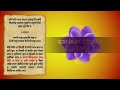 ਪੂਰੇ ਜਪੁ ਜੀ ਸਾਹਿਬ ਦੀ ਵਿਆਖਿਆ full jap ji sahib meaning in punjabi