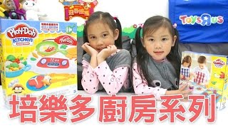 Pui Leduo Kitchen Series Toy Group Squeak Cooking Cuisine Diet Cuisine Group Clay