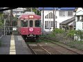 銚子電鉄 外川駅 2022年04月11日 4k