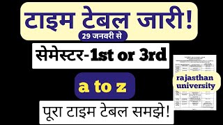 rajasthan university 1st or 3rd semester exam time table jaari||regular student||29 January se start