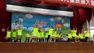 106年臺南市學甲區模範兒童表揚大會~東陽國小太鼓表演