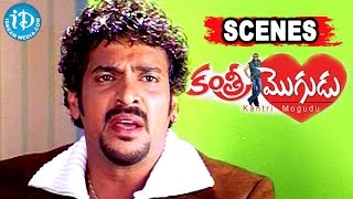 Kantri Mogudu Telugu Movie Scenes - Upendra Hates Office Girls Comedy Scene