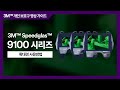 [WD] 9100 100 확대경 사용 방법