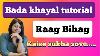 Bihag bada khayal|vilambit ektaal |kaise sukh sove |raag shikkha |swati sen | lesson 145