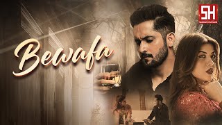 Bewafa | Saddam Hussain | Official Music Video |