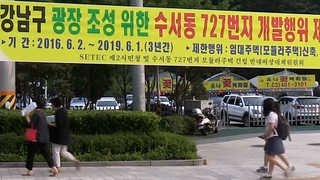 서울시-강남구 갈등 2라운드…수서동 개발 법정으로