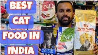 BEST CAT FOOD IN INDIA | BEST CAT FOOD FOR PERSIAN CATS | BEST KITTEN FOOD IN INDIA #cat #catfood