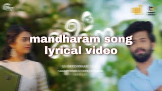 Jeevana Mandharam KS Harisankar Lyrical Music Video