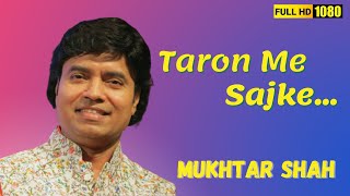 Taron Me Sajke Apne Suraj Se | Jal Bin Machhli Nrutya Bin Bijli | Mukesh | Mukhtar Shah Singer | LP