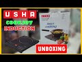 Usha IC 3616 Cookjoy Induction Cooktop Unboxing