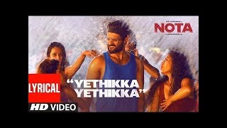 NOTA (Telugu) - Shot Number Song Teaser | Vijay Deverakonda