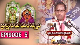 Draksharamam Mahatmyam by Sri Chaganti Koteswara Rao || Episode 5 || Bhakthi TV