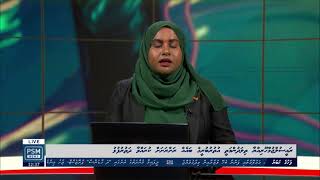 ރައީސުލްޖުމްހޫރިއްޔާއަށް ހއ. ފިއްލަދޫން މަރުޙަބާ ދެންނެވުން