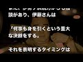 日馬富士が引退を決意した”本当の理由”に涙が止まらない…「騒動直後から腹を固めていた」その真相とは？