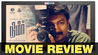 Nimir Movie Review | Udhaynidhi Stalin | Priyadarshan | Namitha Pramod - IBC Tamil