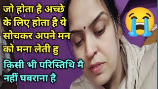 मै बहुत स्ट्रांग हु इतना मुझे पता hai @manjuscreationvlogs @SachinManisha @snappygirls02