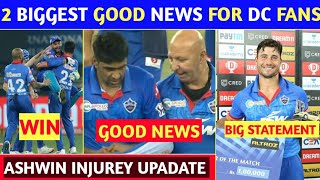 IPL 2020 - 2 Biggest Good News For Delhi Capitals | Ravi Ashwin Injurey Upadate | Dc Vs Kxip 2020