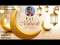 EID MUBARAK 2023| BEST TRAINING INSTITUTE & EDUCATION CONSULTANCY IN JAMSHEDPUR| CRANE JOBS IN INDIA