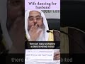 Wife DANCING for husband - Permissible? Sk. Al-Munajjid #shorts #dance #wife #islamqa