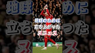 【地球を守るヌニェス】漢はペンギンのために立ち上がる…！#football #海外サッカー #ヌニェス #ロバートソン #サラー #ケレハー #コナテ #ソボスライ #リヴァプール