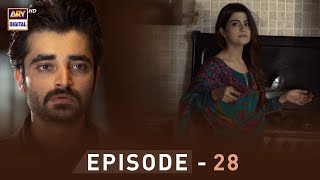EP.28 - Pyare Afzal | Hamza Ali Abbasi | Ayeza Khan | Sana Javed | ARY Digital