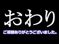 sse放送局webラジオ2024.12.27　マインクラフトでフリートーク 1611