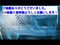 【朗報】日ハム万波、2打席連続ホームランで本塁打ランキング1位にｗｗｗ【反応集】【2chスレ】【1分動画】