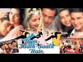 Hum Saath Saath Hain Best Scene | Salman Khan | Saif Ali Khan | Karishma Kapoor | Evergreen Scene
