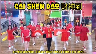 Cai Shen Dào 财神到/Angeline Wong黄晓 凤Huang Xiao Feng//LINE DANCE/AFC/ HengkyLeon \u0026 Henny Hui