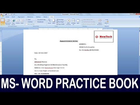Exercise 07 | Ms Word Practice Book | How To Make Job Letter Ms Word Exercise 07 | Ms Word Practice Book | How To Make Job Letter Ms Word
