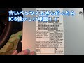 【万歳！】これだからベンツは...とは言わせない！！ナビゲーションシステム故障。■w176 aクラス a180