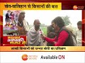 live बदलाव आपकी नज़र से वीरपुरा अलीगढ़ से जानिए किसानों का चुनावी मूड