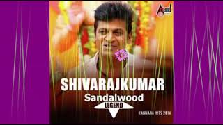 NINNE PRITISUVE SHIVARAJKUMAR SONGS satvin.angadi