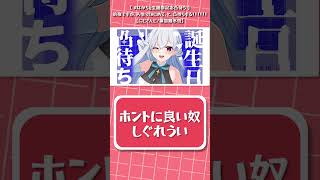 【暴言】流れるようにアレが出てしまう【今週のはかせハイライト】【にじさんじ/葉加瀬冬雪】