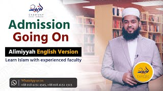 তারবিয়াহ অনলাইন মাদরাসা, ইংলিশ ভার্সন | Tarbiyah Online Madrasah | English Version