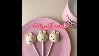 فكره وحده نسيت اسمها +الدعم مره طااايح💔💔#فانز_باور_للابد #بلاكتان #لوف_يو