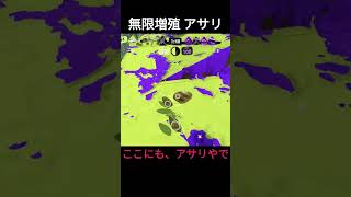 敵側の時は、一番ストレスたまる音　【スプラトゥーン3】 ＃Shorts