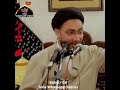 Shia Jawano'n ke liye Allama Shahenshah Hussain Naqvi ka 1 Ahem Paigham | Must Watch | #shorts