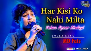 Har Kisi Ko Nahi Milta | Live Singing By - MD Faiz | Superstar Singer Season 2