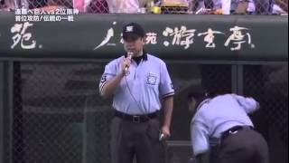 阿部 1回ｳﾗ 村田のフライの際のアピールプレイでアウト 2013/08/29