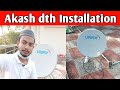 Akash dth Installation | Akash dth Single recive bd | Akash dth Setup | Akash dth full installation