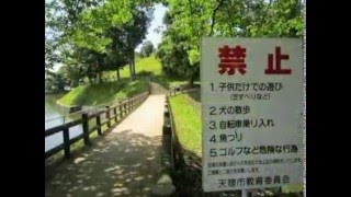 城跡を匂わせる黒塚古墳周辺