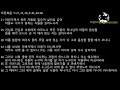 하나님의 주권 성현경목사 2023.12.29. gf새벽예배