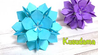 折り紙 お花のくす玉を作ってみた！作り方/How to make a flower kusudama with origami.paper craft