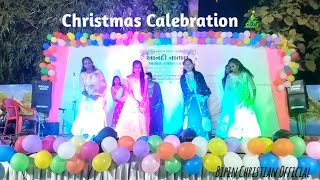 ઈસુ રાજા જન્મ્યોરા..../ Christmas Function Dance/ईशु राजा जन्म्योरा