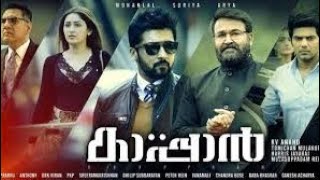 KAAPPAAN 2019 Malayalam Full Movie | HD