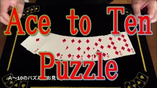 Ace to Ten Puzzle　～Ａから１０のパズル～　  カードマジック